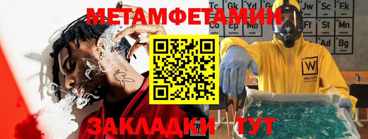 АМФ Розовый Всеволожск