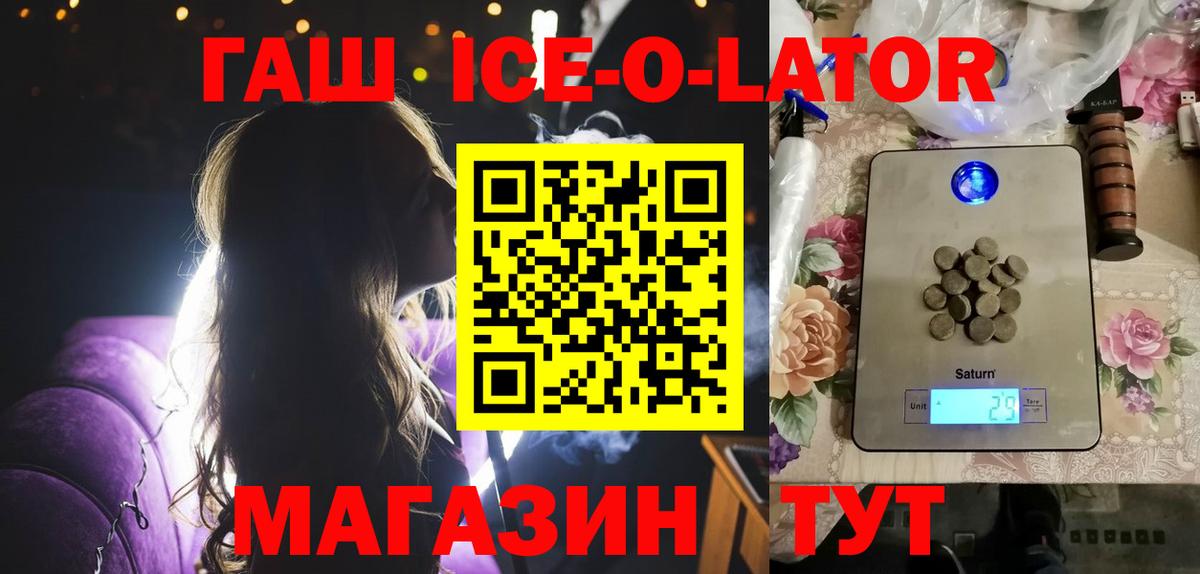 Гашиш Cannabis  Вход с VPN  ГАШ  Всеволожск 