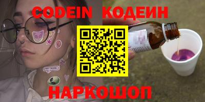 амф Краснознаменск