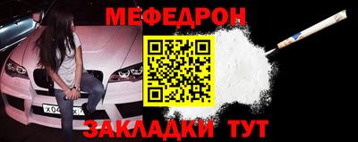 амф Краснознаменск