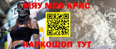 амф Краснознаменск