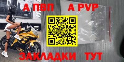 амф Краснознаменск