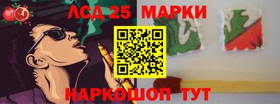 альфа пвп Краснокаменск
