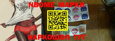 альфа пвп Краснокаменск