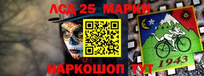 альфа пвп Краснокаменск