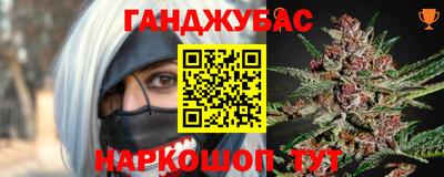альфа пвп Краснокаменск