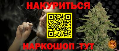 альфа пвп Краснокаменск