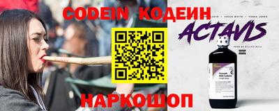 амф Краснознаменск