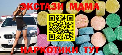 альфа пвп Краснокаменск