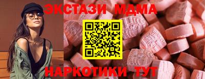 альфа пвп Краснокаменск