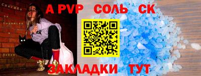 амф Краснознаменск