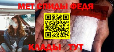 амф Краснознаменск