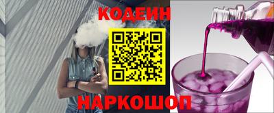 амф Краснознаменск