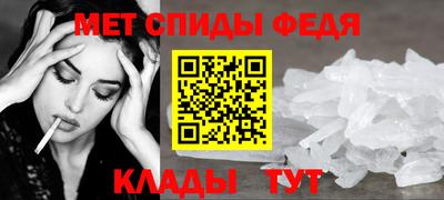 альфа пвп Краснокаменск
