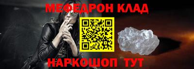 амф Краснознаменск