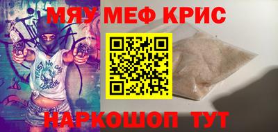 амф Краснознаменск