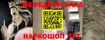альфа пвп Краснокаменск