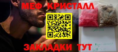 альфа пвп Краснокаменск