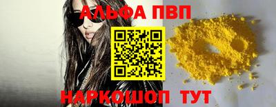 амф Краснознаменск