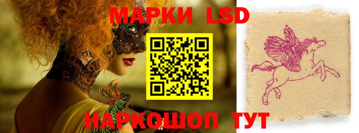 ЛСД экстази  Лсд 25 экстази кислота  Всеволожск  Вход с VPN  Лсд 25 экстази ecstasy 