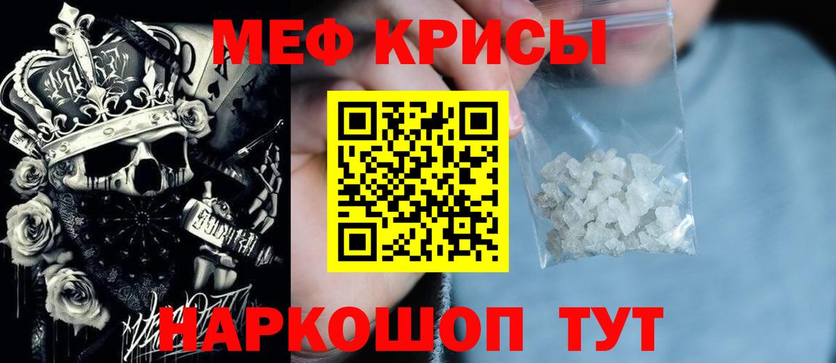 Мефедрон  Мефедрон 4 MMC  МЯУ-МЯУ  Вход с VPN  Всеволожск  Мефедрон VHQ 