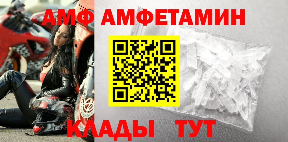 МЕТАМФЕТАМИН мет Всеволожск