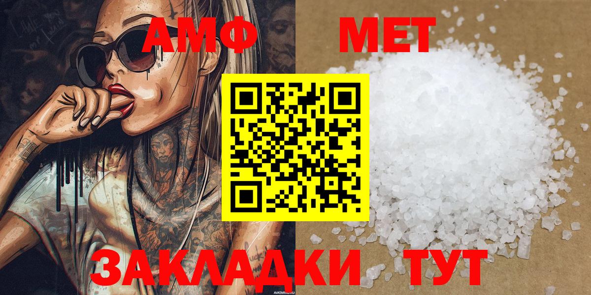 Первитин винт  Вход с VPN  Первитин винт  Всеволожск 