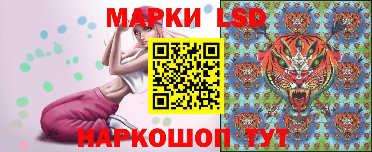 Наркотические марки 1500мкг Всеволожск