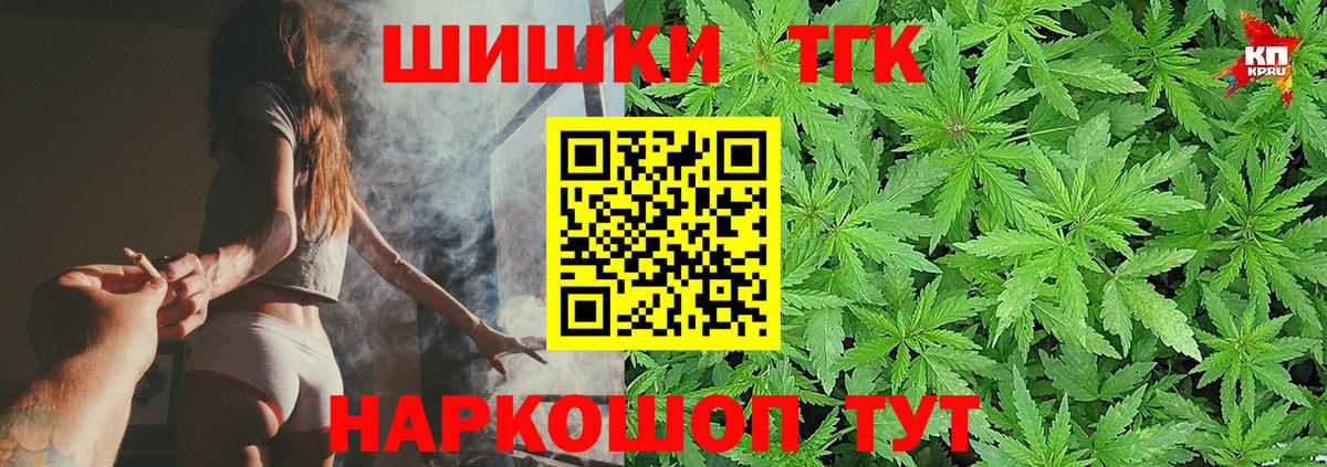 Конопля Ganja Всеволожск